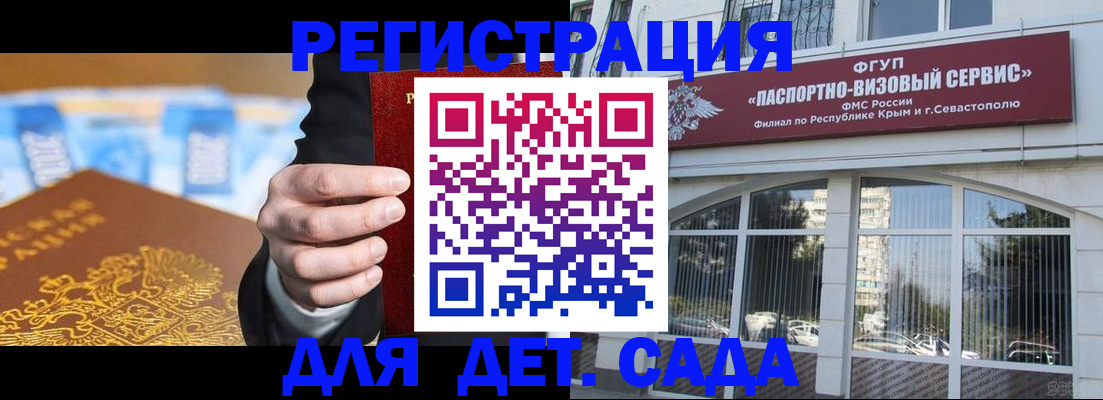 прописка иностранных граждан в Орехово-Зуево